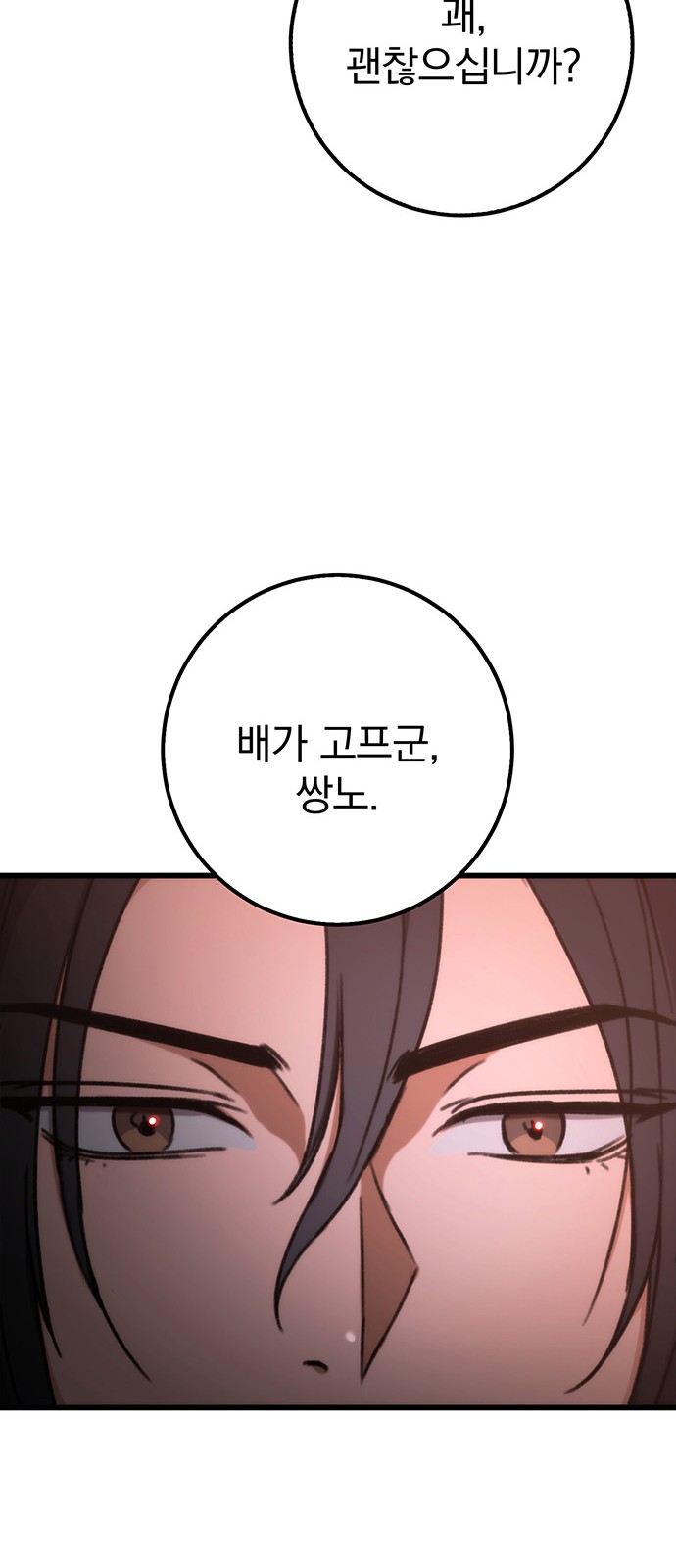 106 페이지