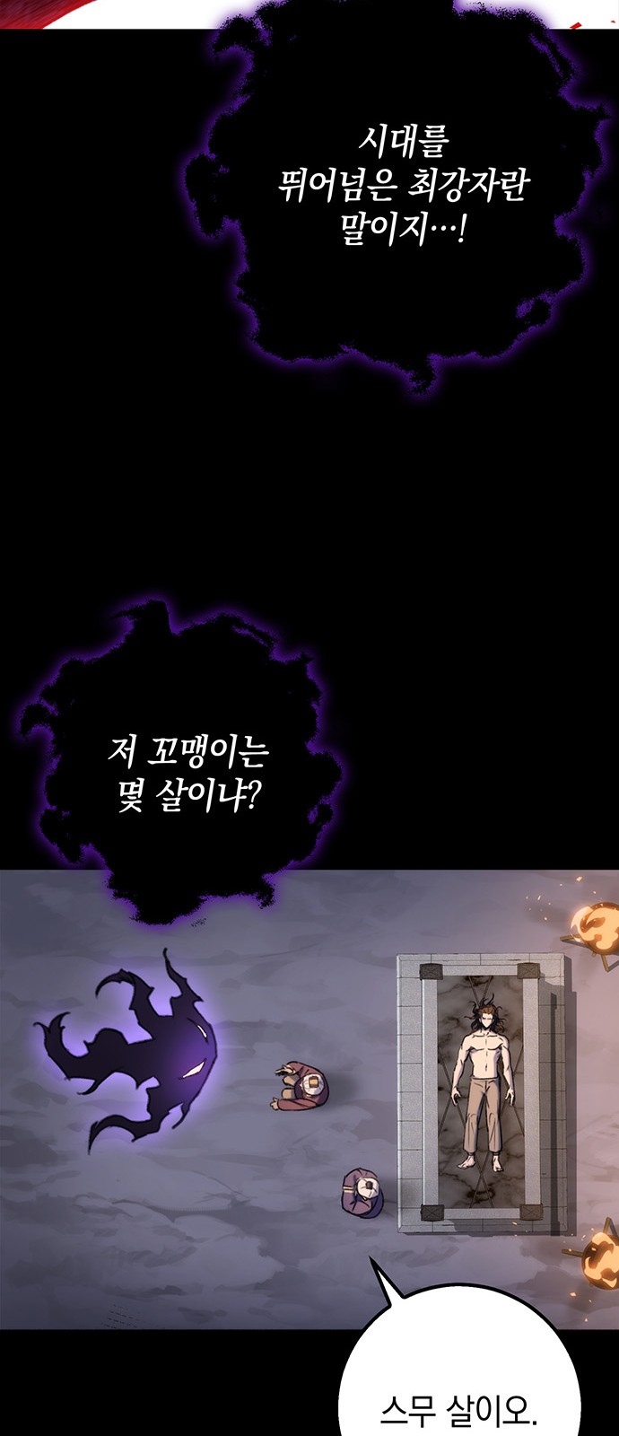 56 페이지