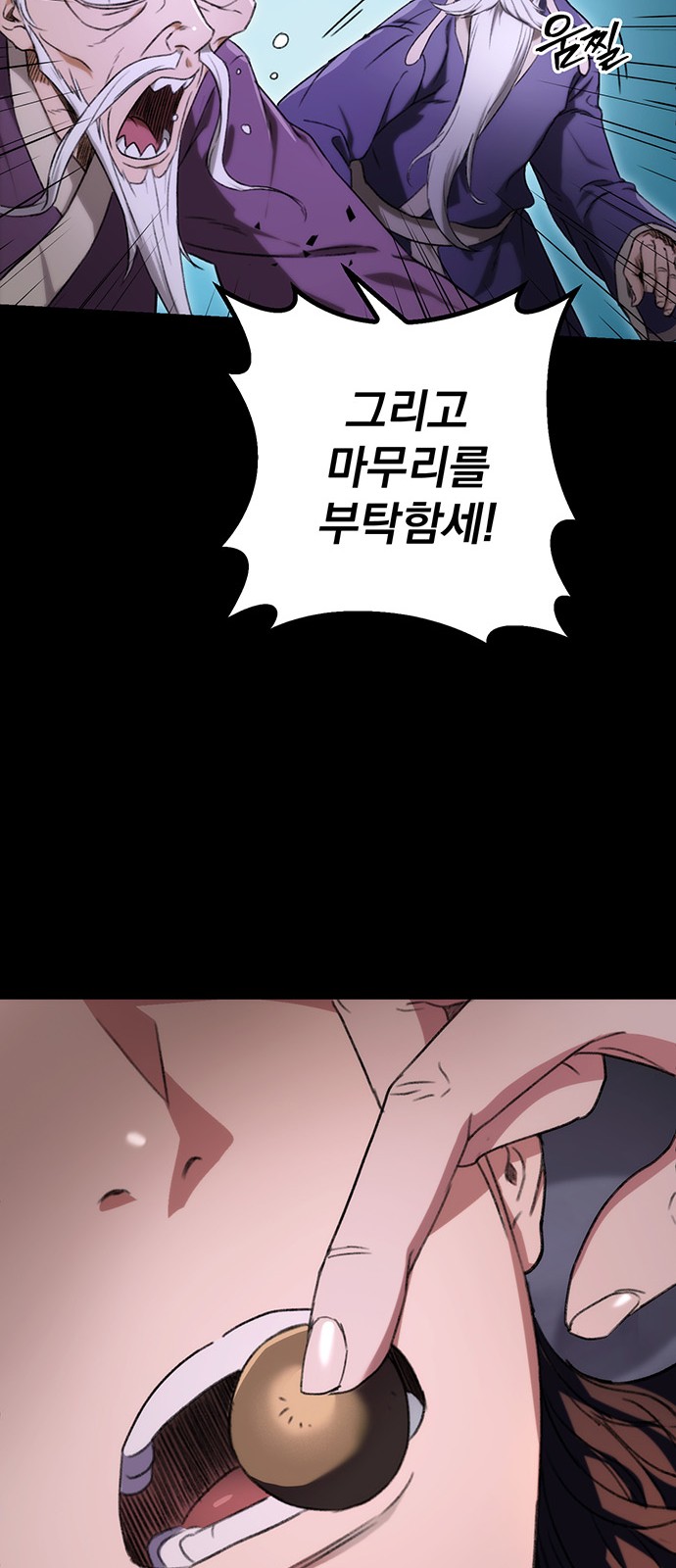 64 페이지