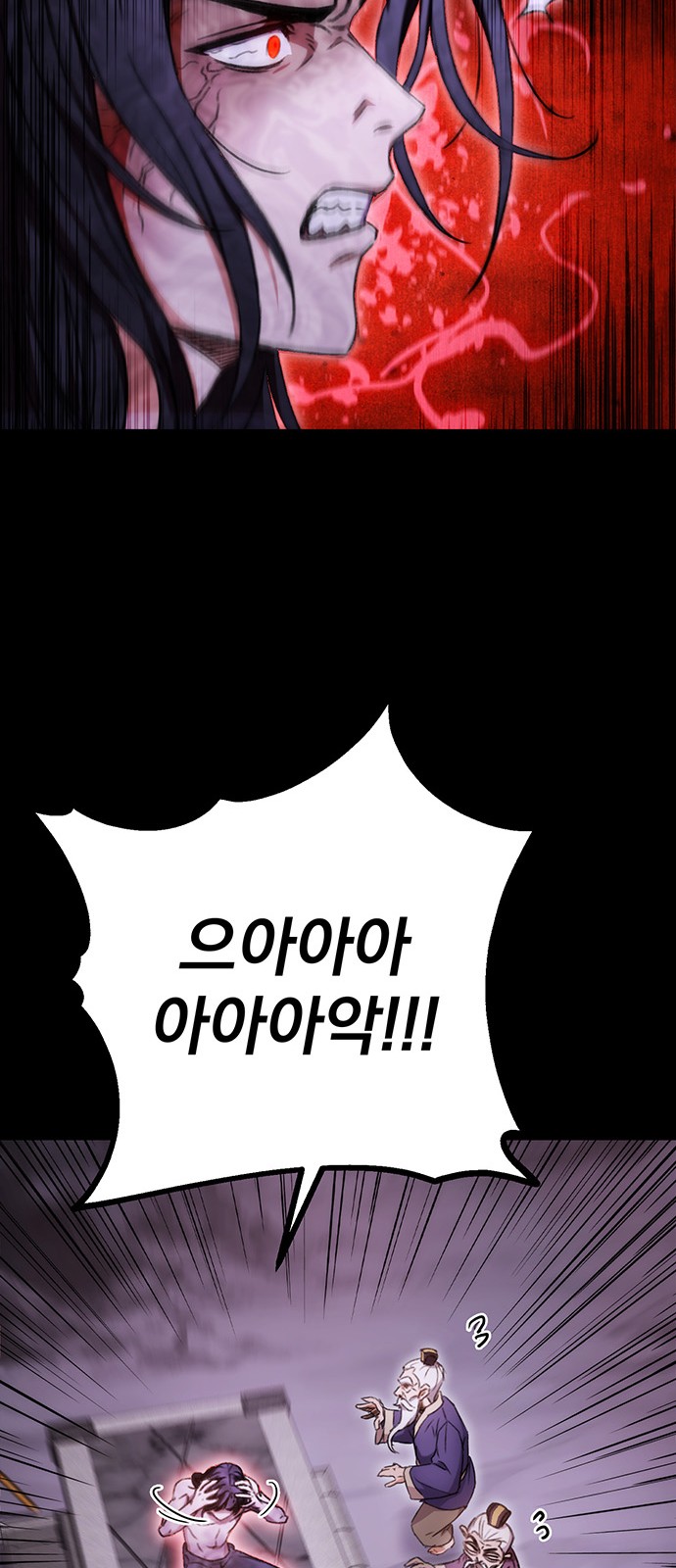 70 페이지
