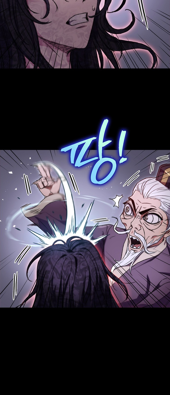 74 페이지