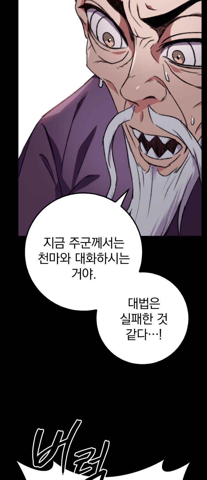 78 페이지
