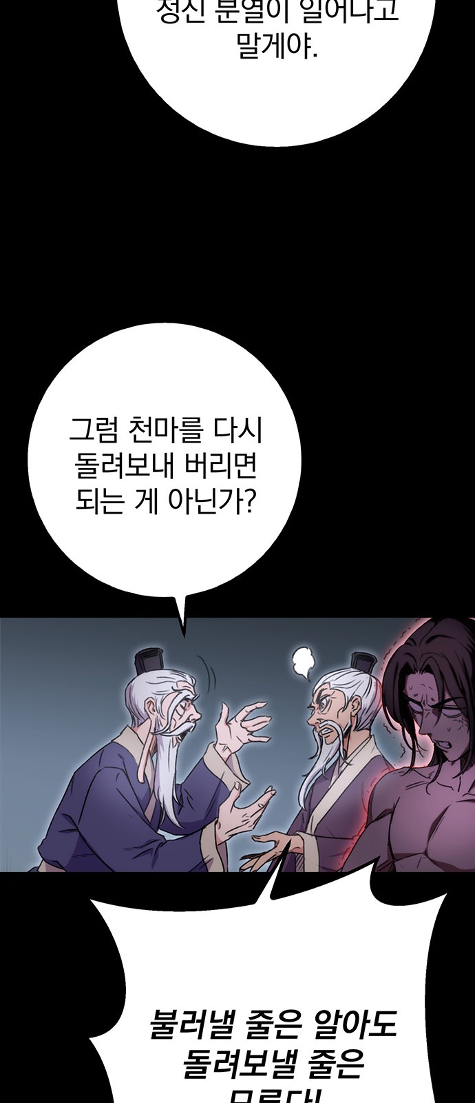 81 페이지