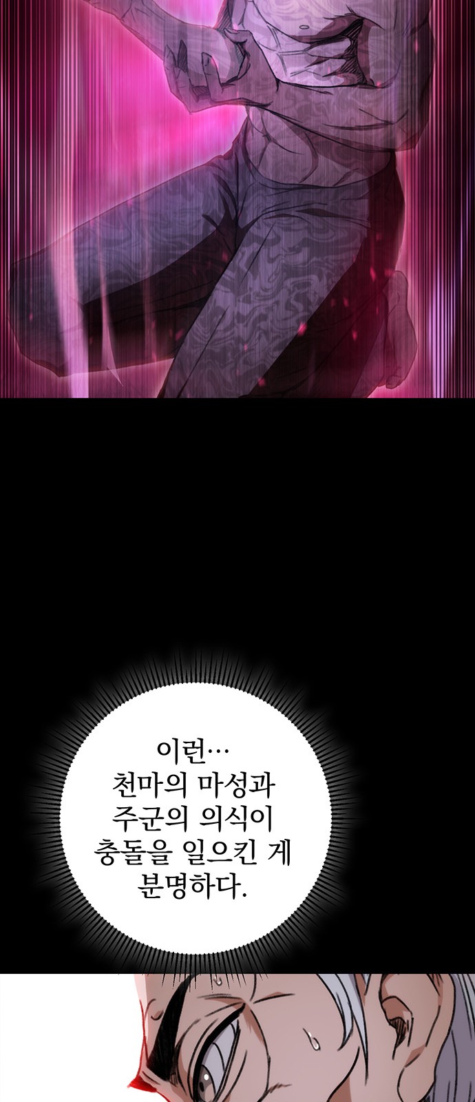 84 페이지