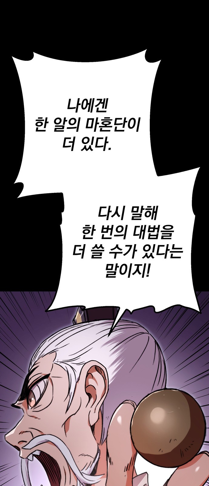 87 페이지
