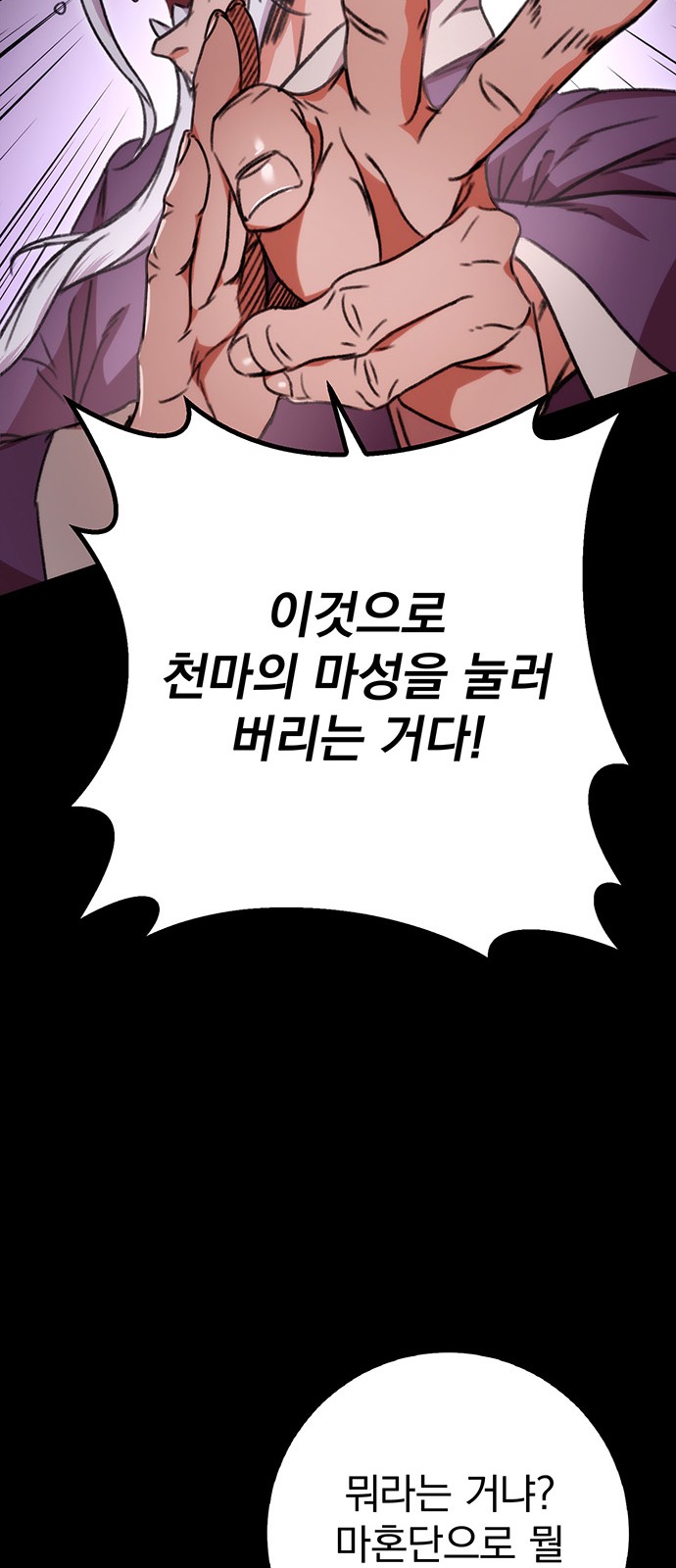 88 페이지