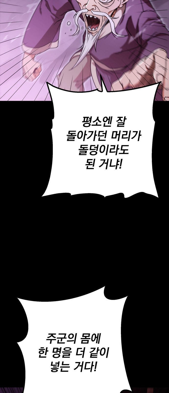 90 페이지