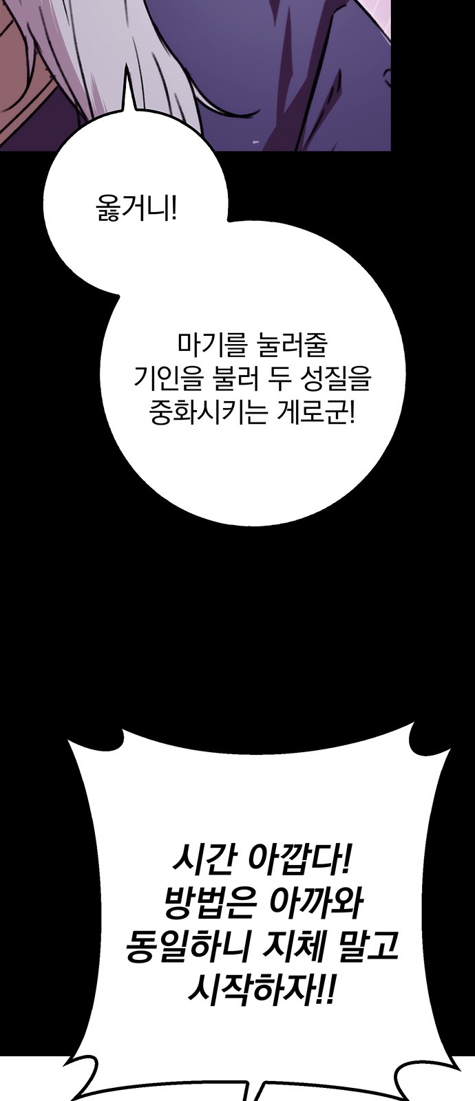 93 페이지