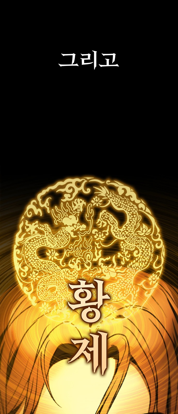 98 페이지