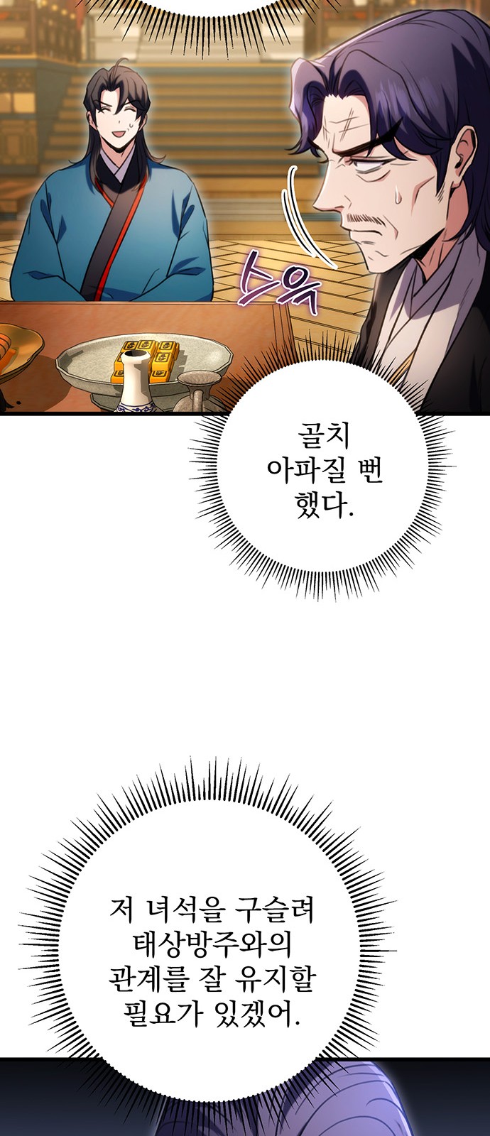 28 페이지