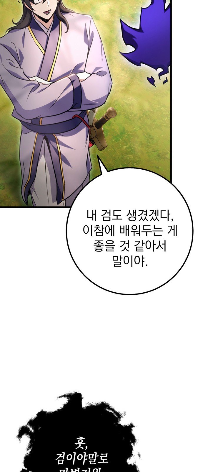38 페이지