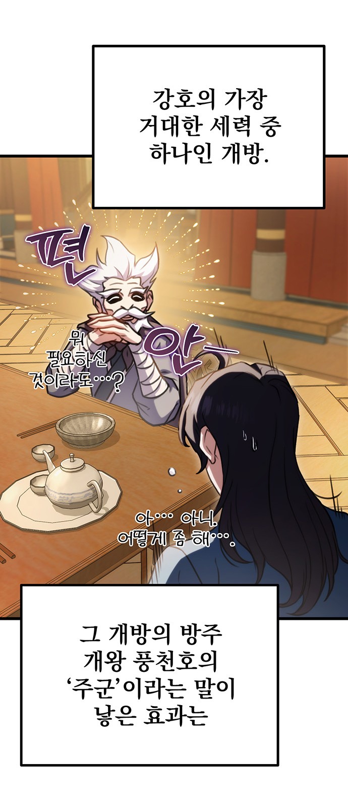 4 페이지