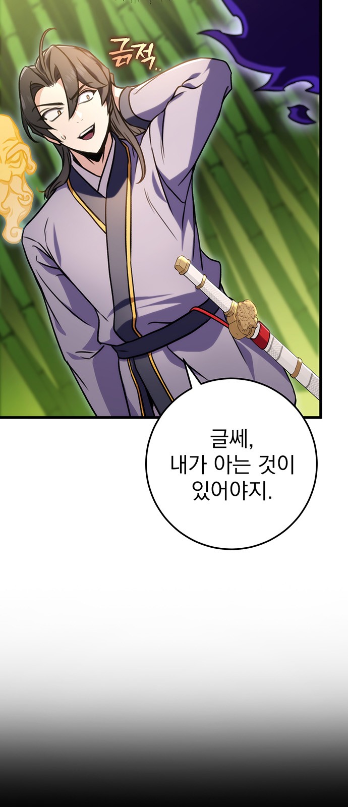59 페이지