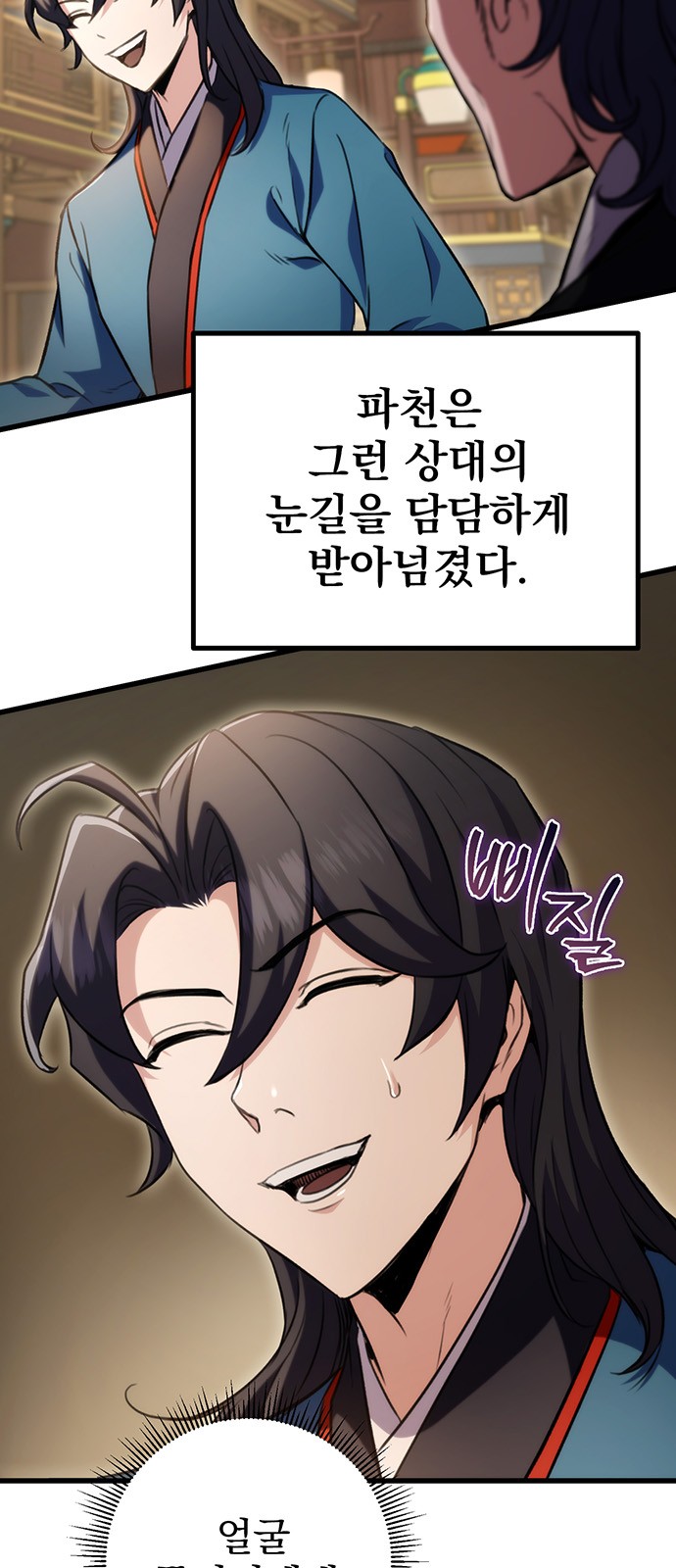 7 페이지