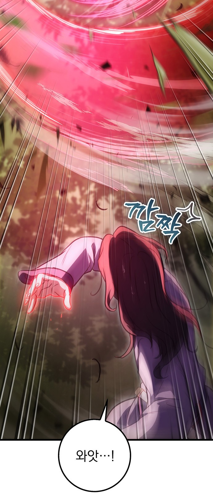 76 페이지