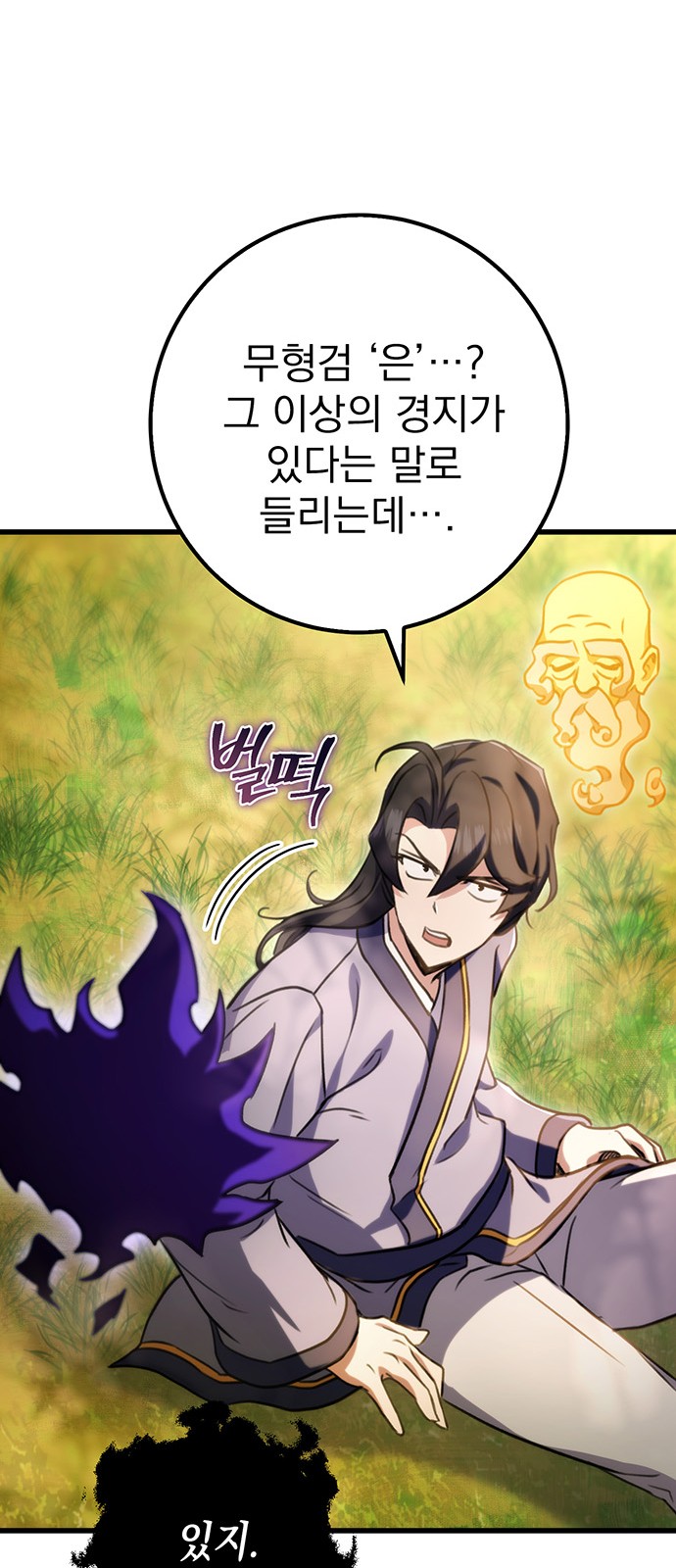 82 페이지