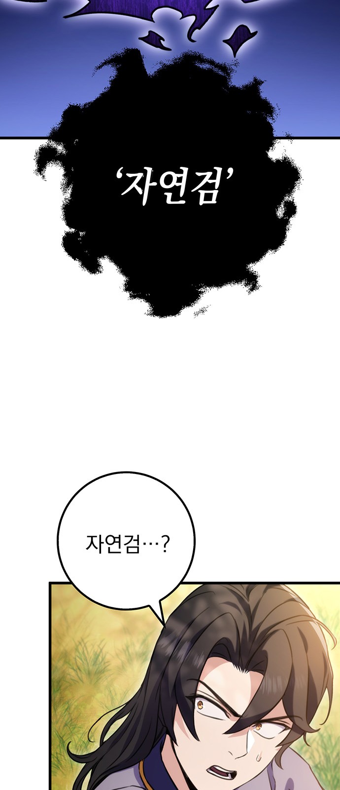 84 페이지