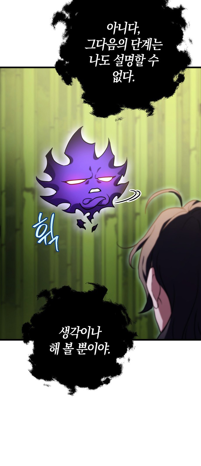 91 페이지
