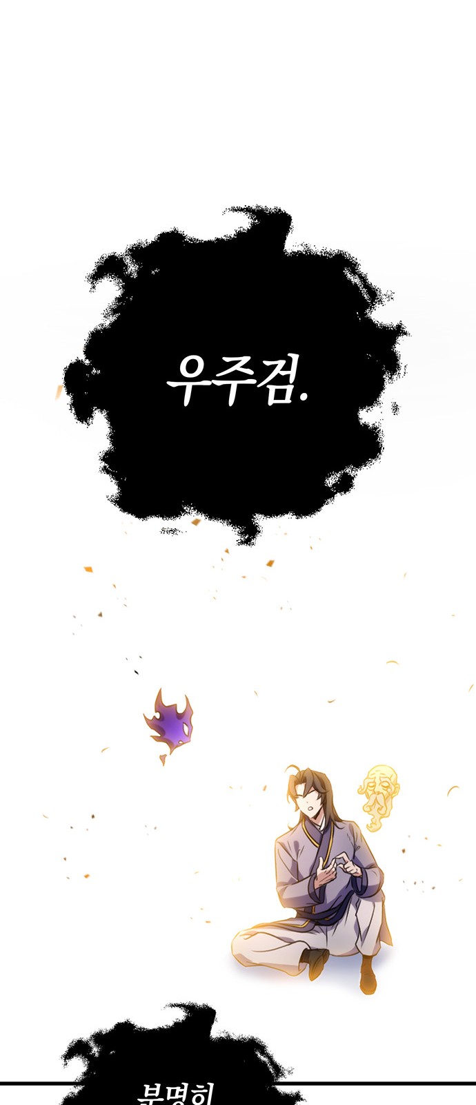93 페이지