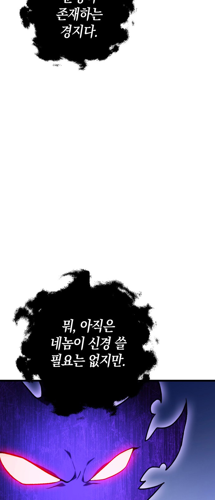 94 페이지