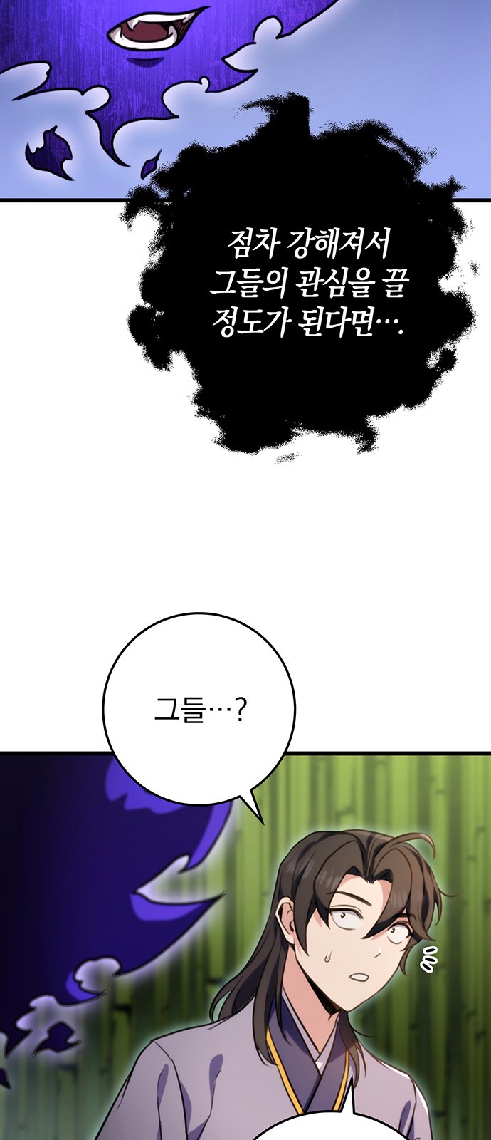 95 페이지
