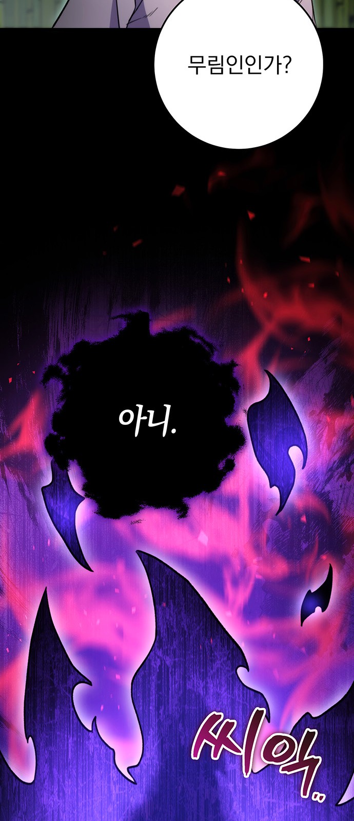 96 페이지