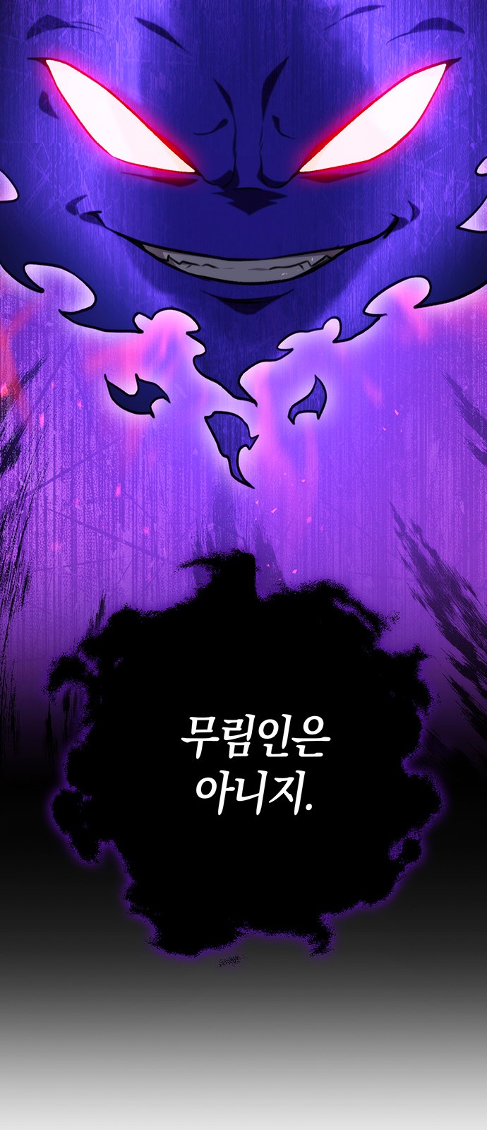 97 페이지