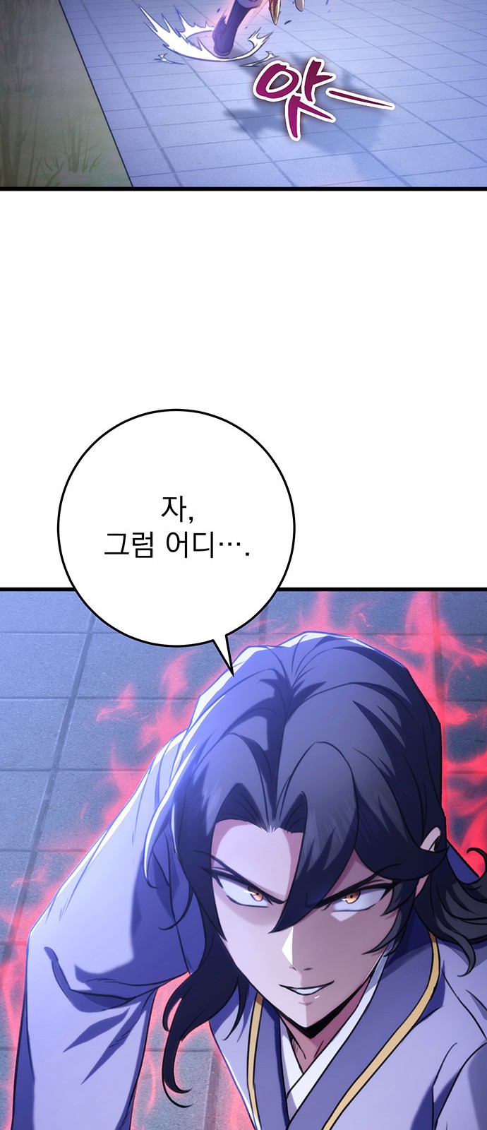 100 페이지