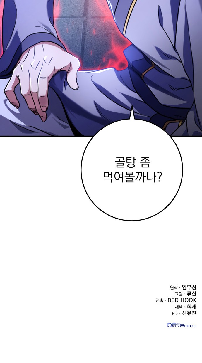 101 페이지