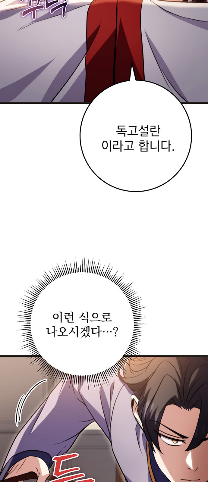 70 페이지