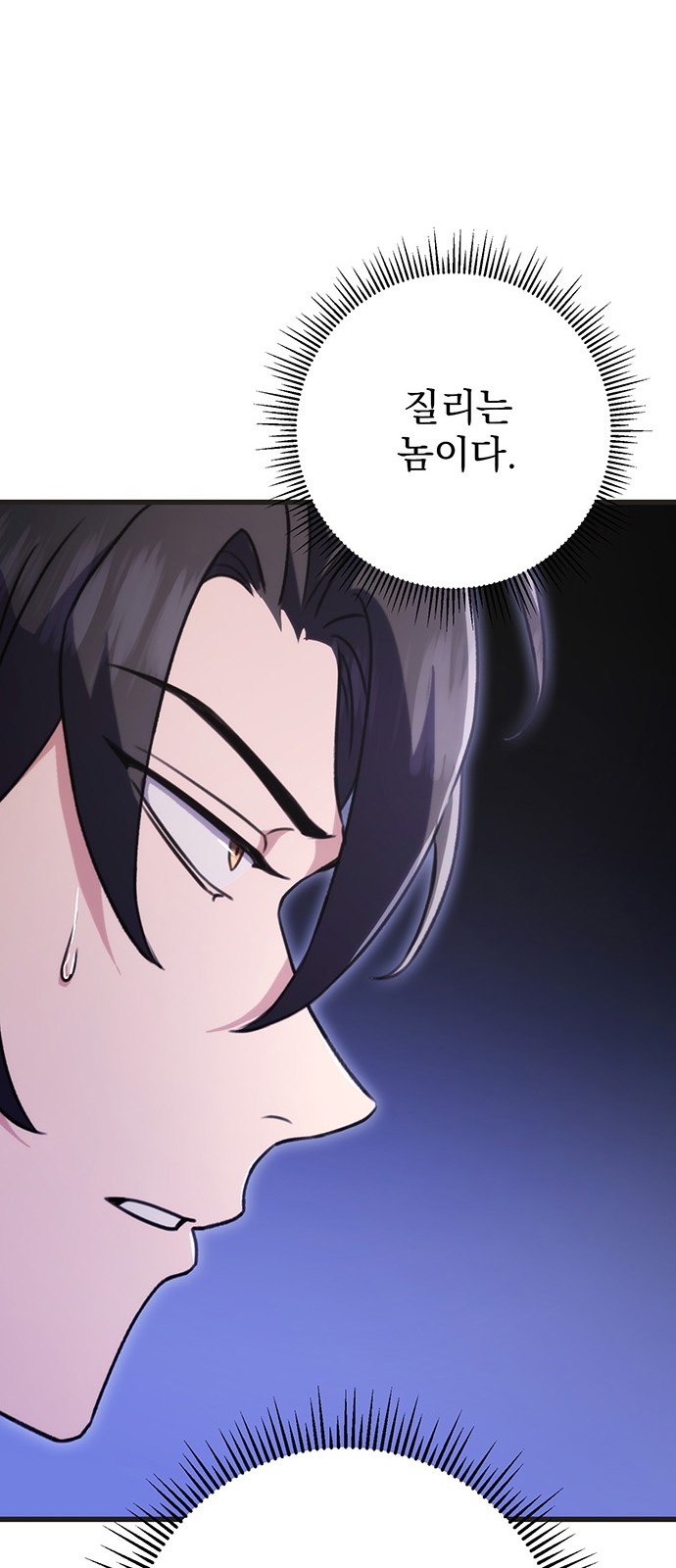 76 페이지