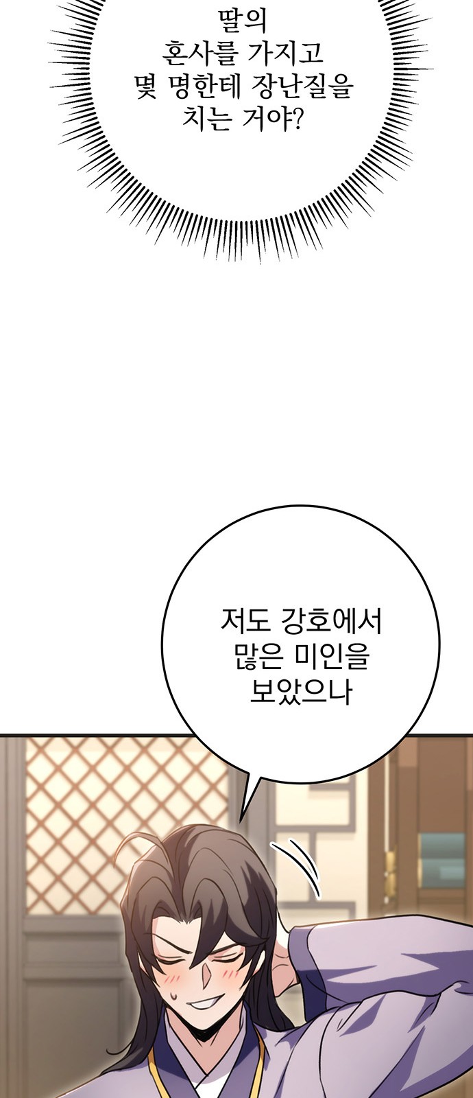 77 페이지