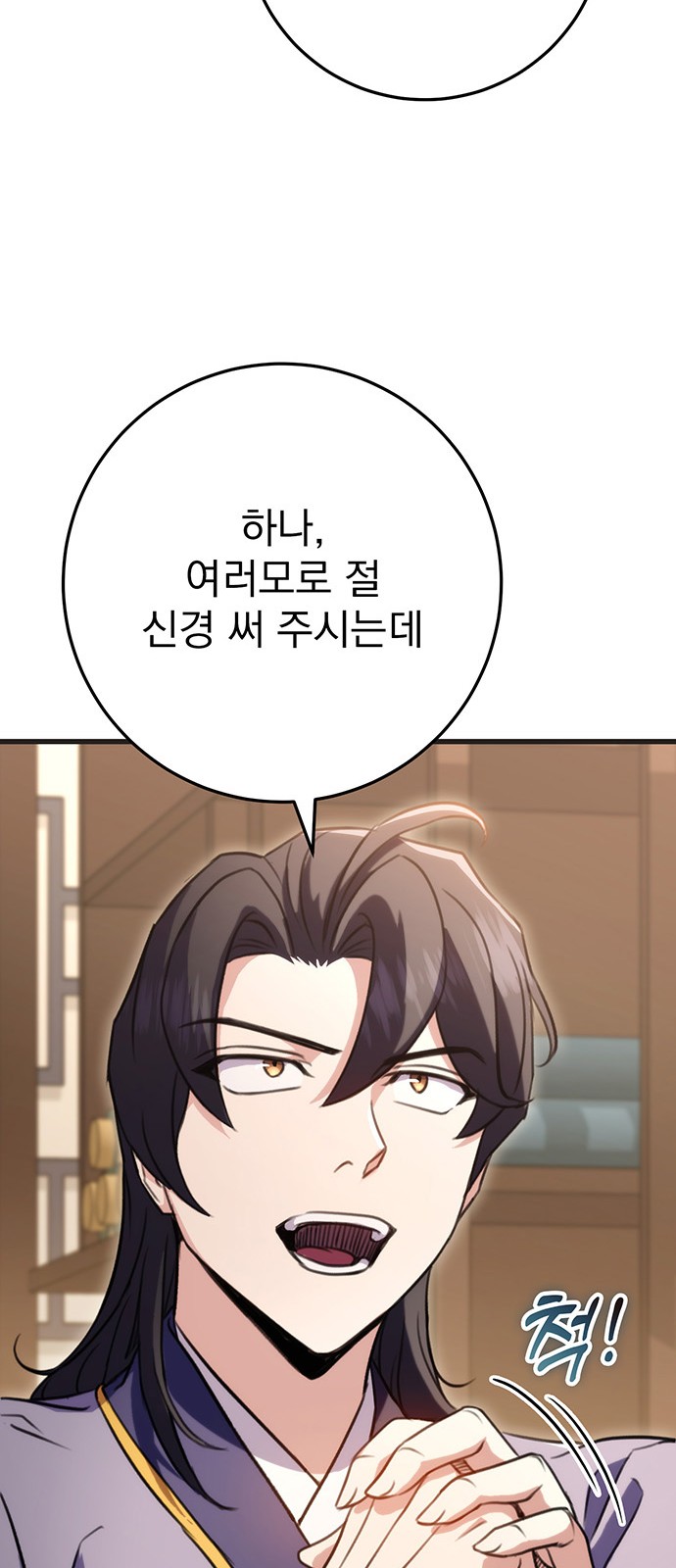 83 페이지