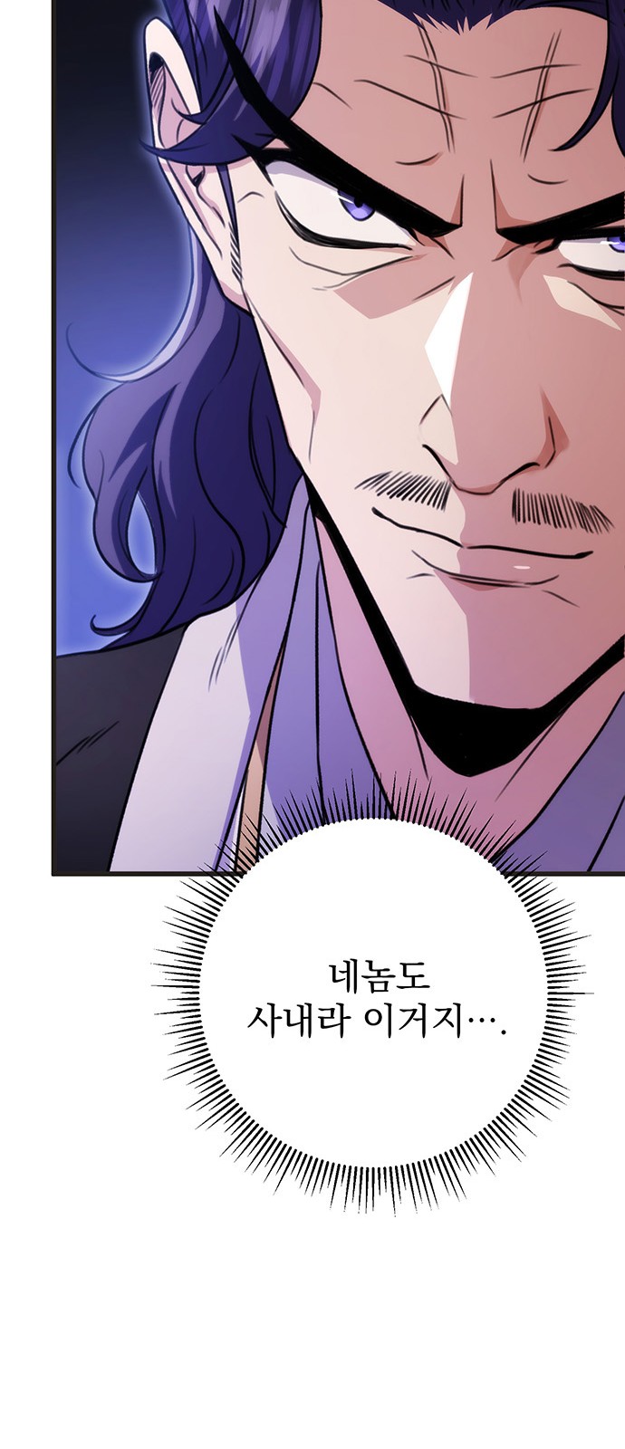 85 페이지