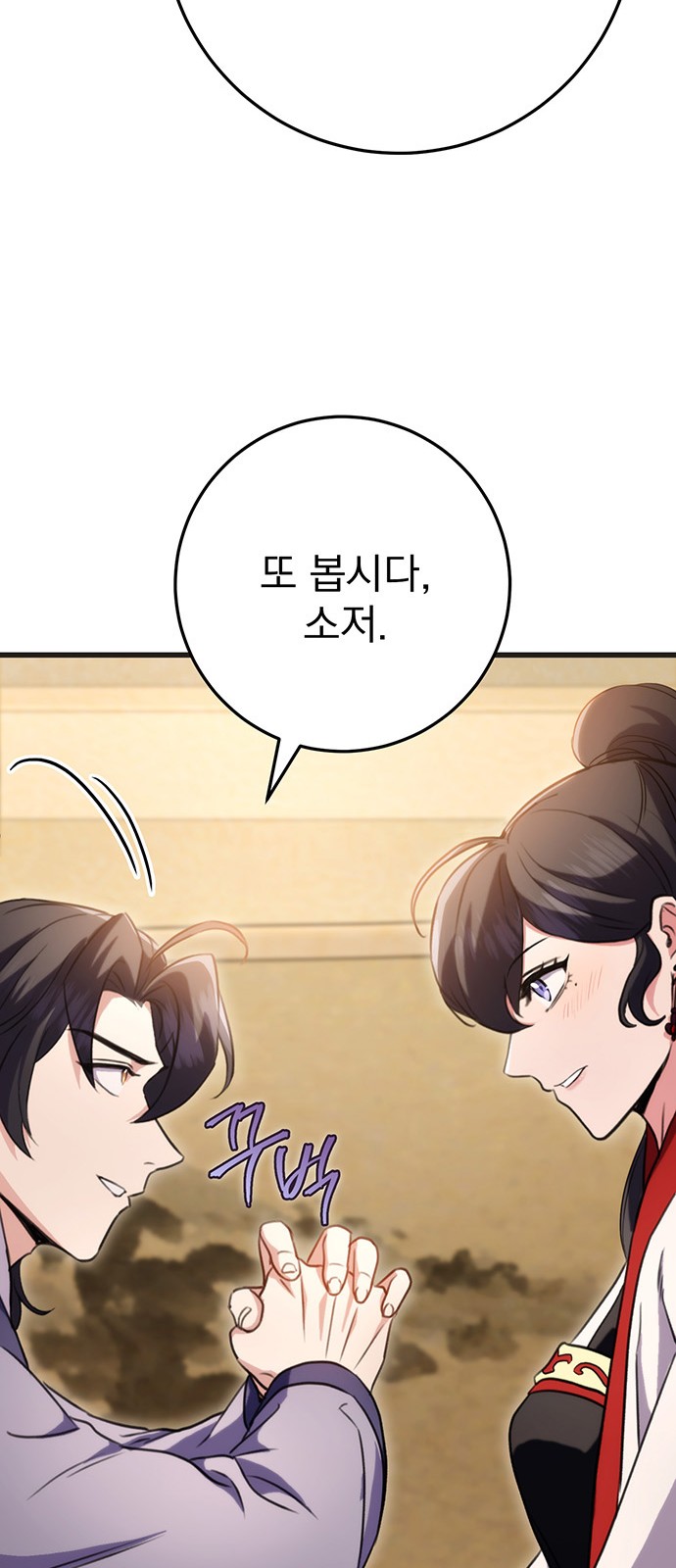 87 페이지