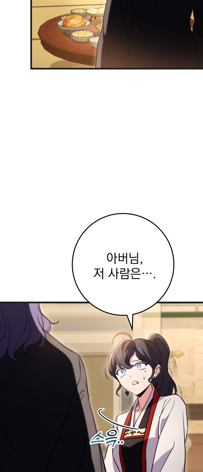 89 페이지