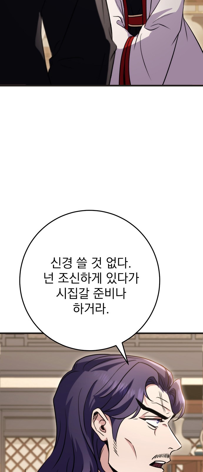 90 페이지