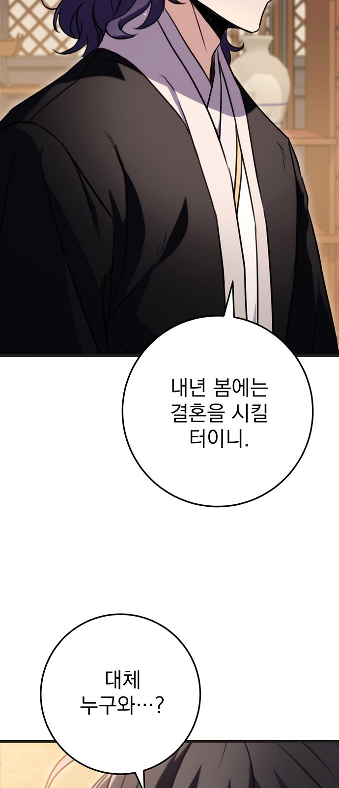 91 페이지