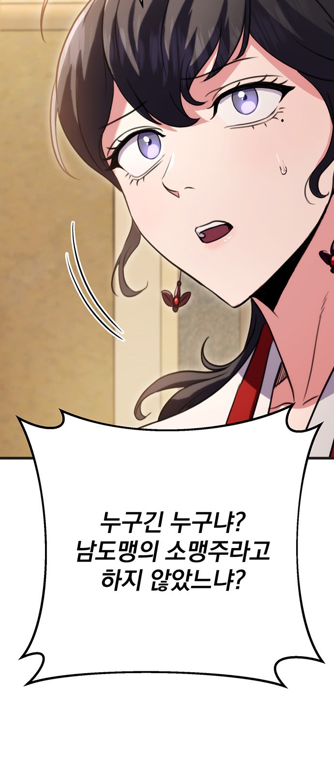 92 페이지