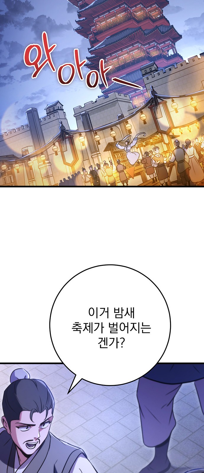97 페이지