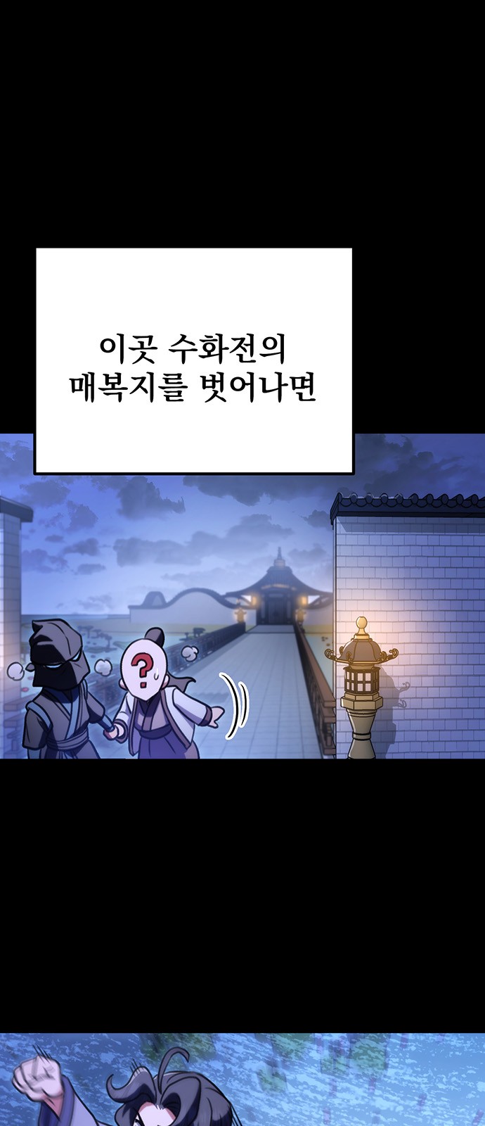 49 페이지