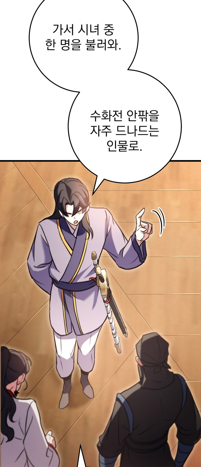 57 페이지