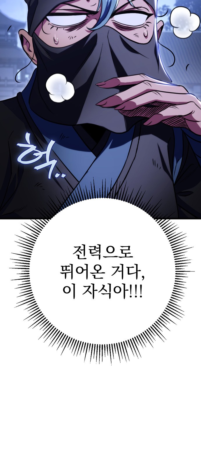 39 페이지