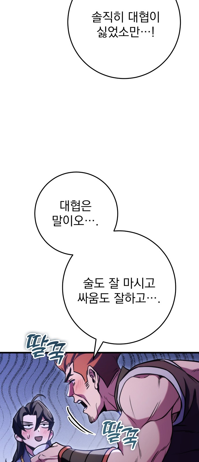 59 페이지