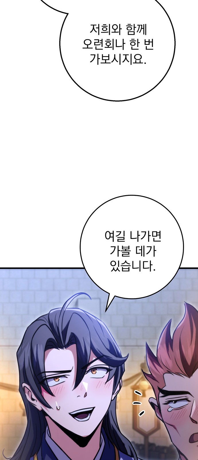 66 페이지