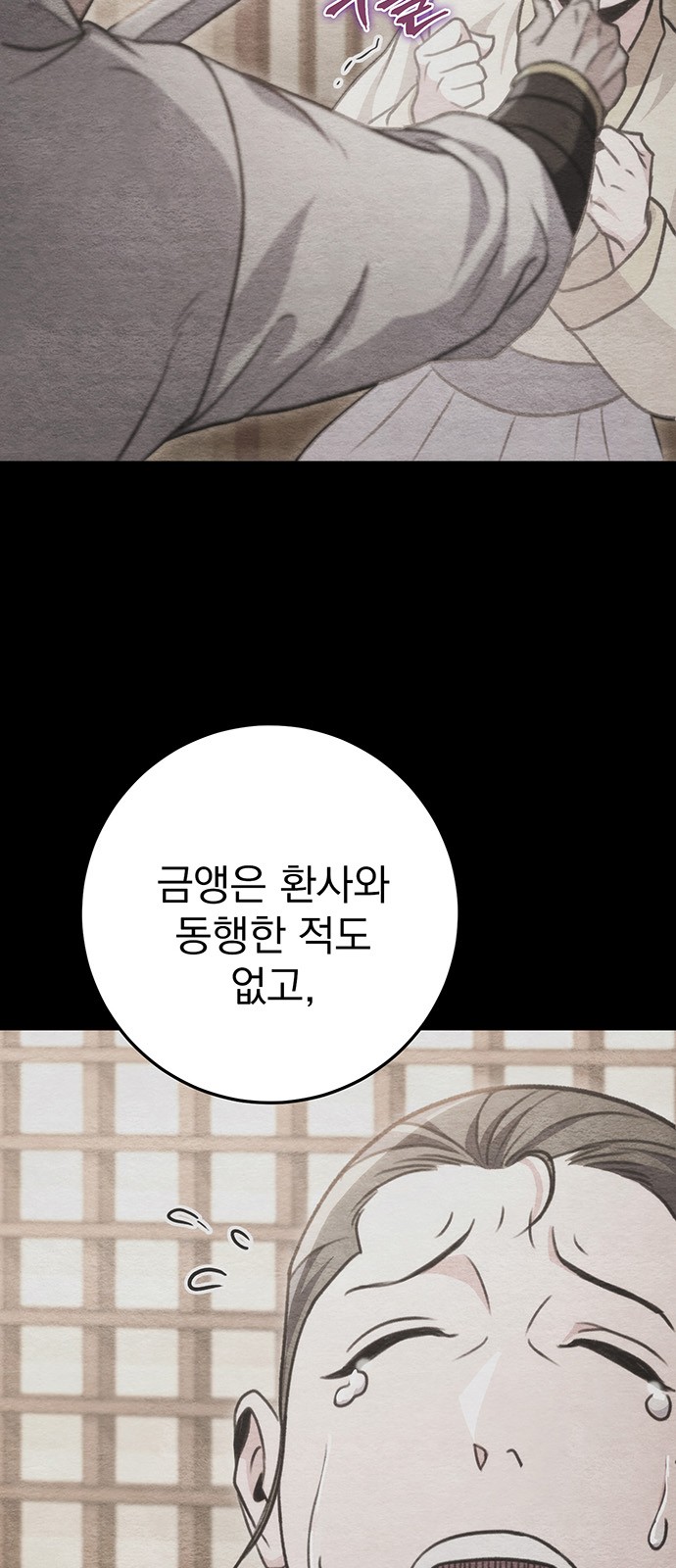 79 페이지