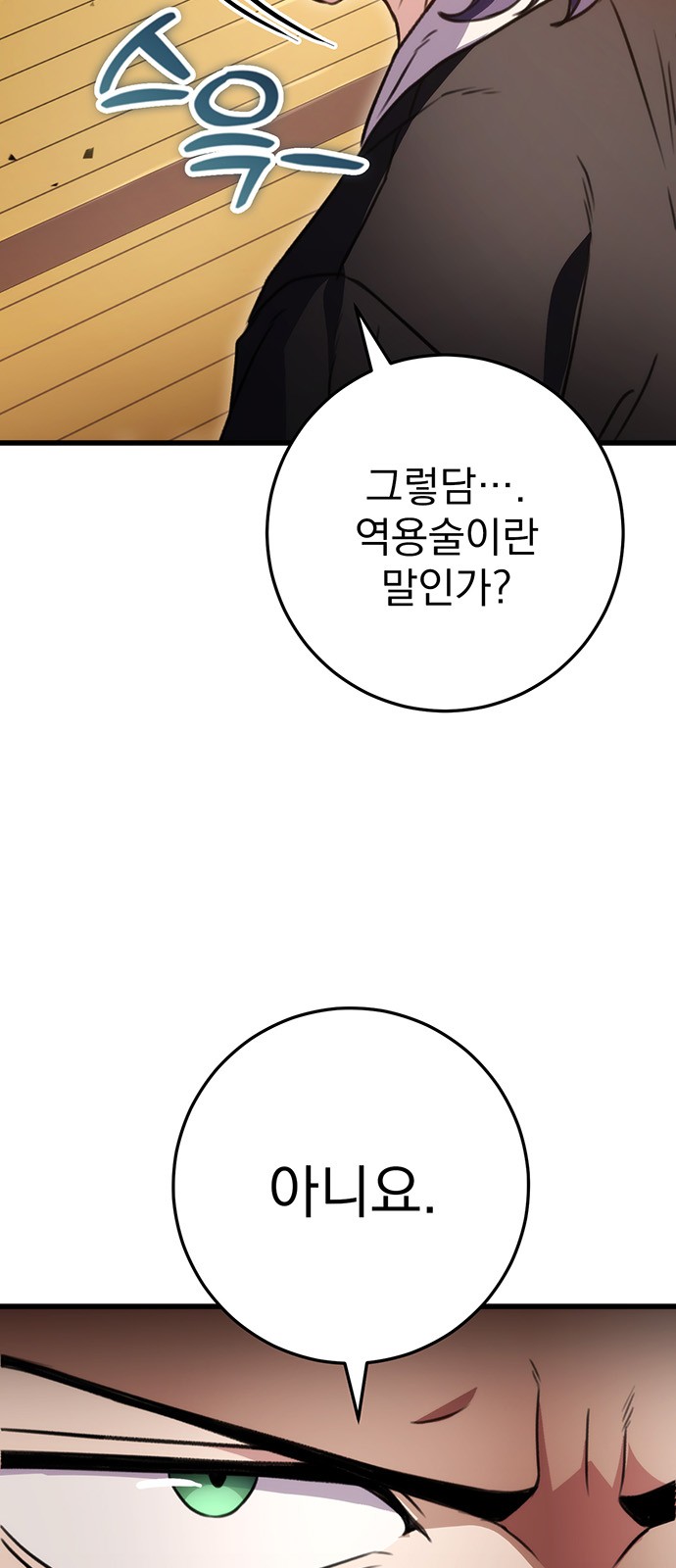 81 페이지