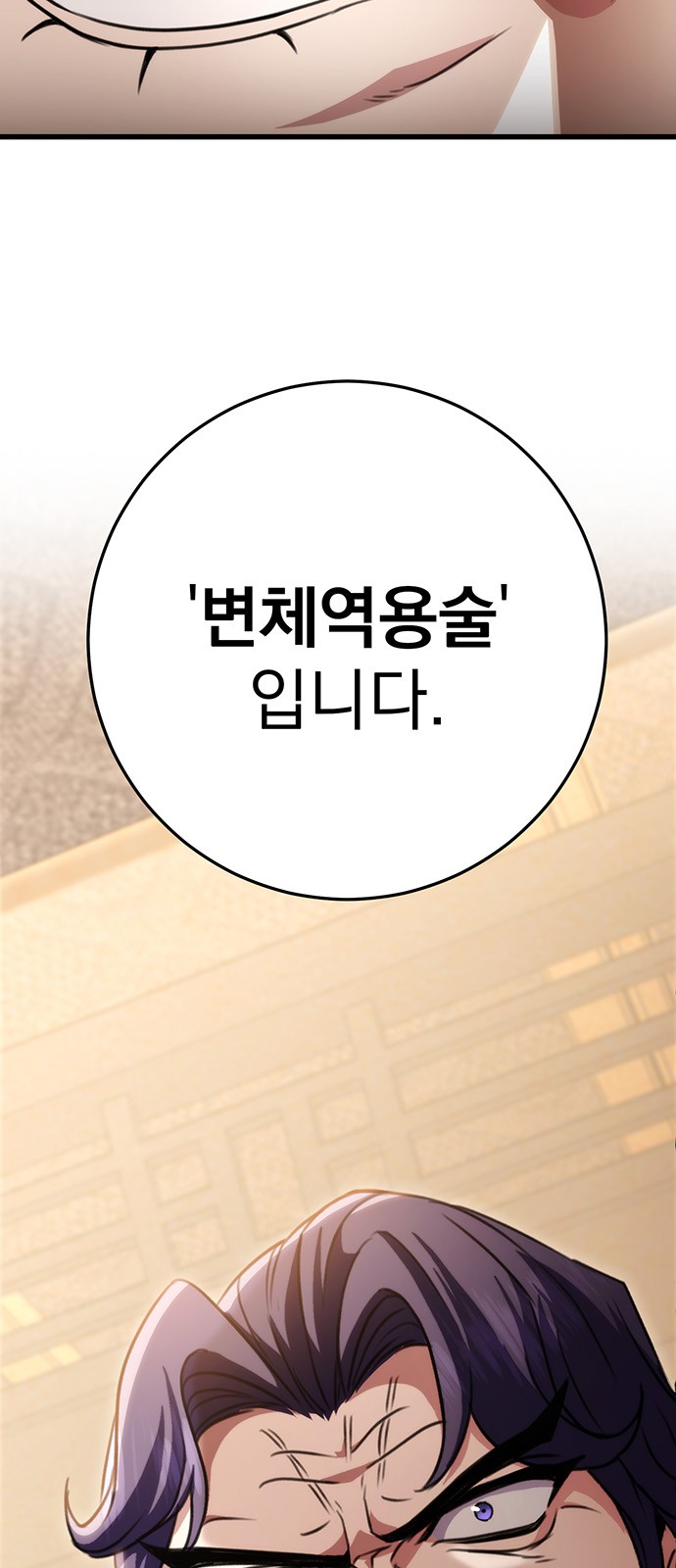 82 페이지