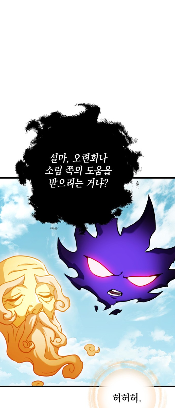 58 페이지