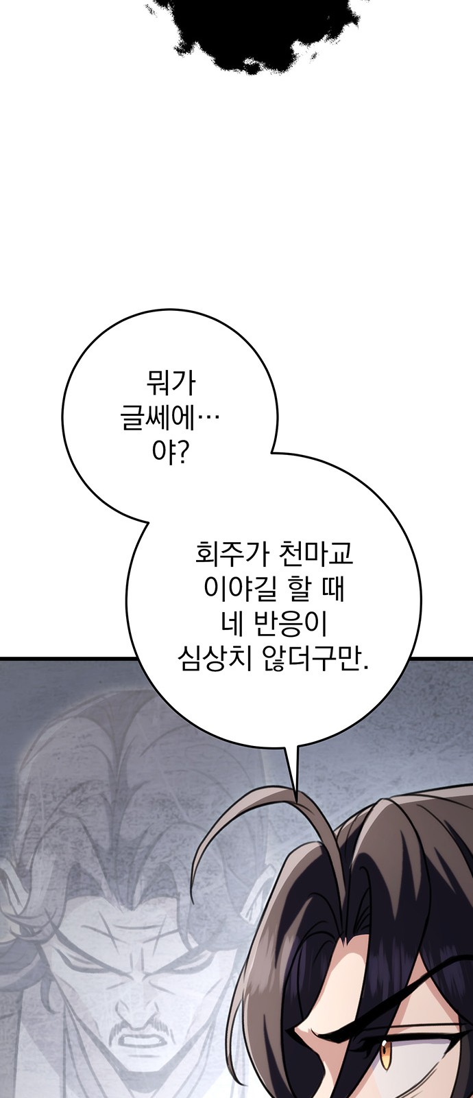 64 페이지